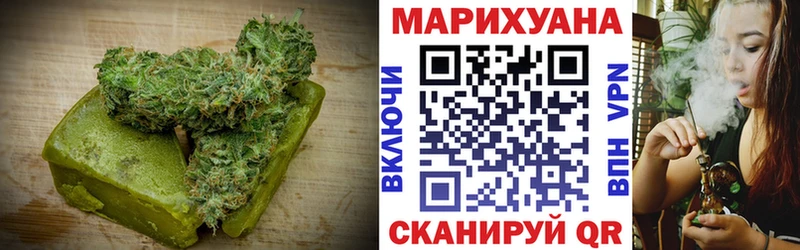 закладки  Калачинск  Еда ТГК конопля 