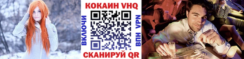 COCAIN 99%  даркнет какой сайт  Калачинск 