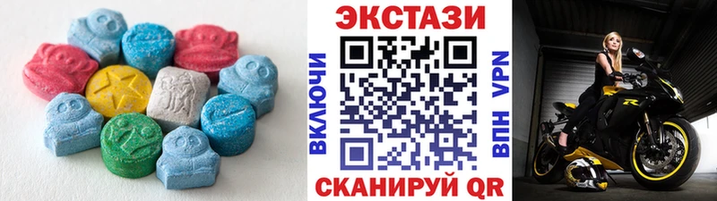 Экстази диски  Калачинск 