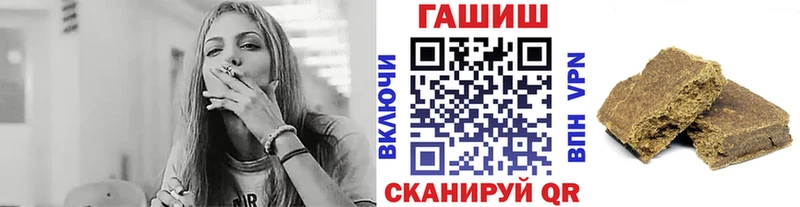 купить   Калачинск  ГАШ Premium 