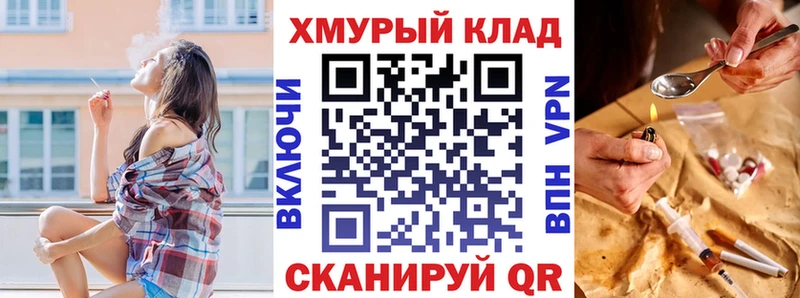 Героин герыч  Калачинск 
