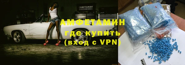 прущий лед Яровое