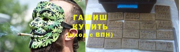 метамфетамин Янаул