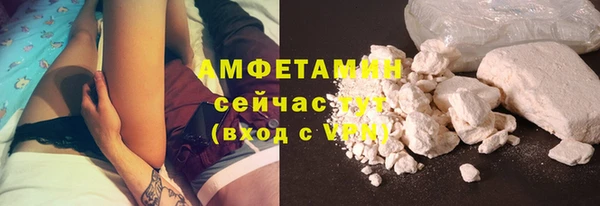 прущий лед Яровое
