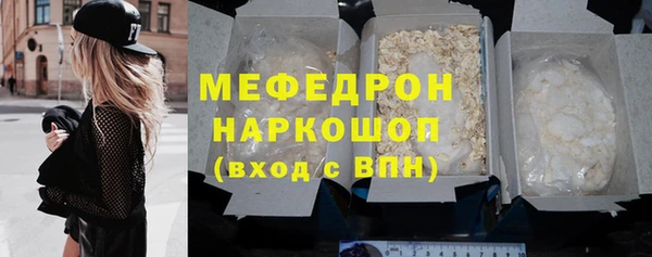 метамфетамин Янаул