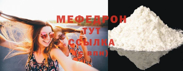 прущий лед Яровое