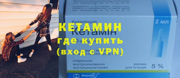 альфа пвп VHQ Абдулино