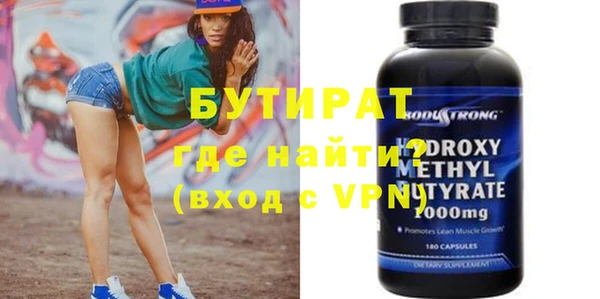 кристаллы Абаза