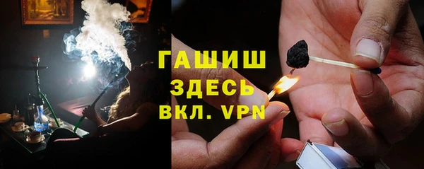 метамфетамин Янаул