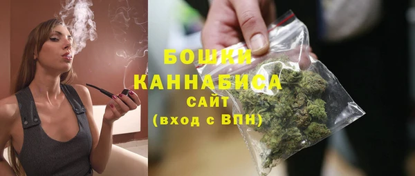 метамфетамин Янаул