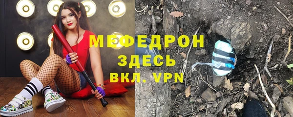 метамфетамин Янаул