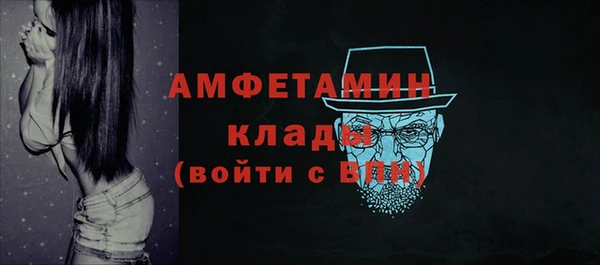 метамфетамин Янаул