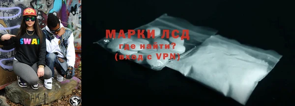прущий лед Яровое