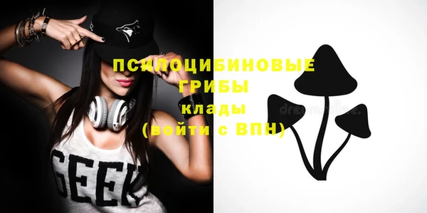 альфа пвп VHQ Абдулино