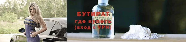 кристаллы Абаза
