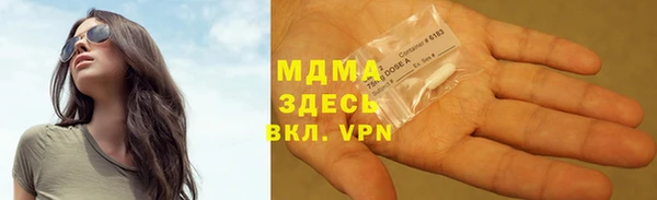 прущий лед Яровое
