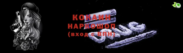 метамфетамин Янаул