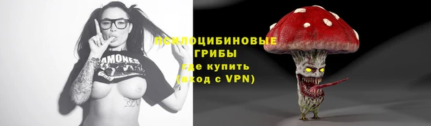альфа пвп VHQ Абдулино