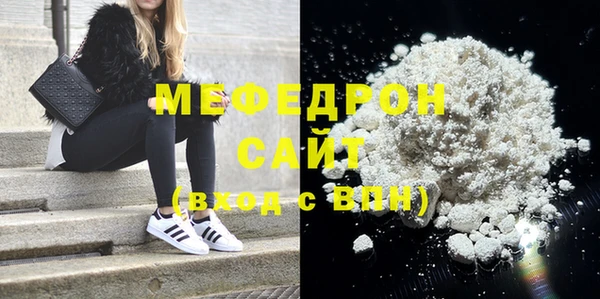 ALPHA-PVP Абинск