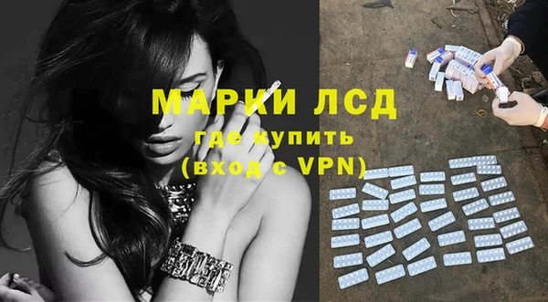 метамфетамин Янаул
