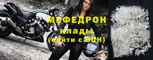 кристаллы Абаза