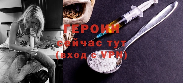 прущий лед Яровое