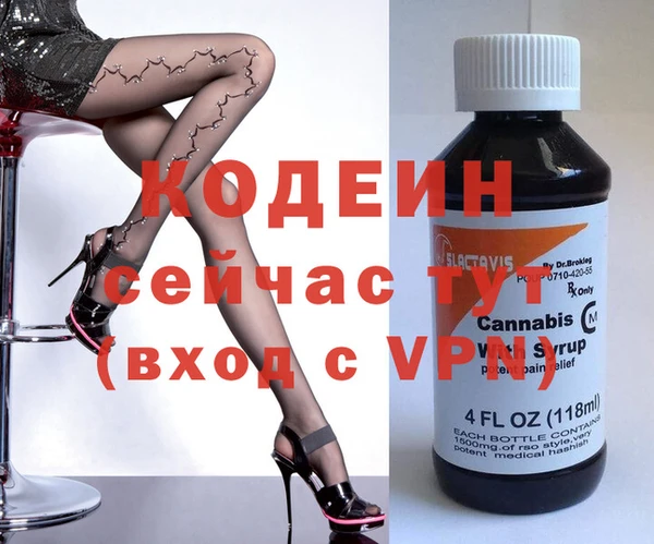 прущий лед Яровое