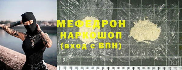 метамфетамин Янаул