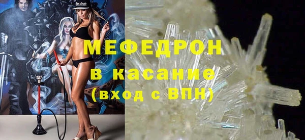 метамфетамин Янаул