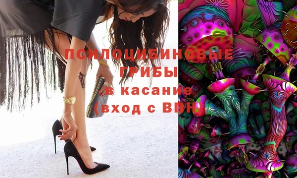 метамфетамин Янаул