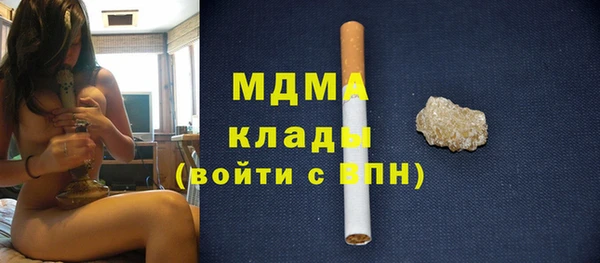 ALPHA-PVP Абинск