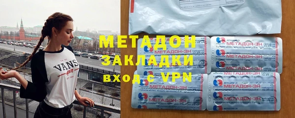 ALPHA-PVP Абинск