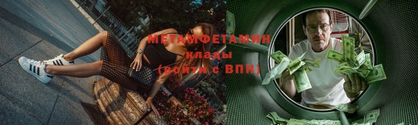 метамфетамин Янаул