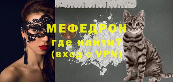прущий лед Яровое