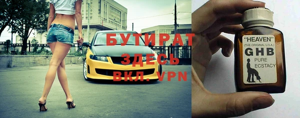 ALPHA-PVP Абинск