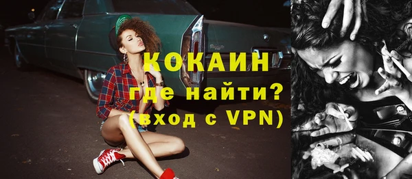 альфа пвп VHQ Абдулино