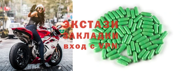 кристаллы Абаза