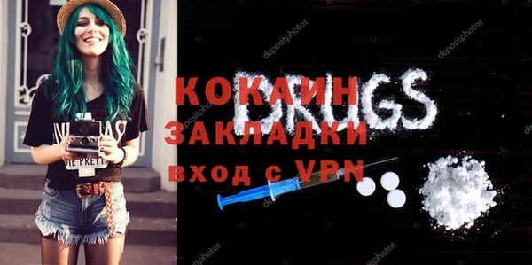 кристаллы Абаза