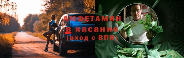 ALPHA-PVP Абинск
