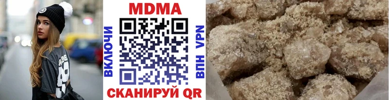 как найти   Калачинск  MDMA молли 