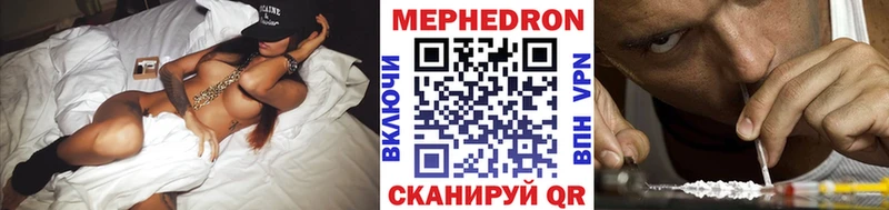 МЕФ кристаллы  blacksprut   Калачинск  закладка 