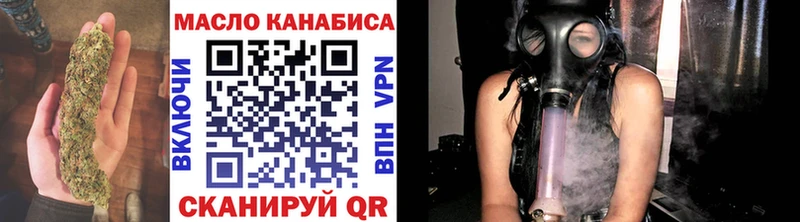 Дистиллят ТГК вейп  OMG   Калачинск 